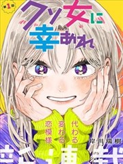 治愈系日常番剧